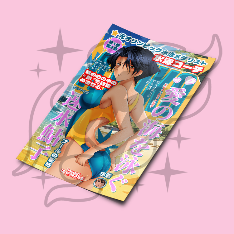 Ayuko Poster