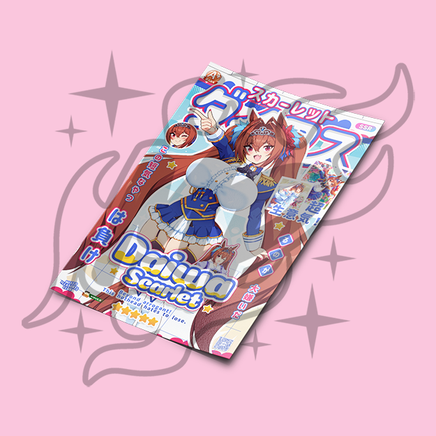 Daiwa Scarlet Umamusume Poster