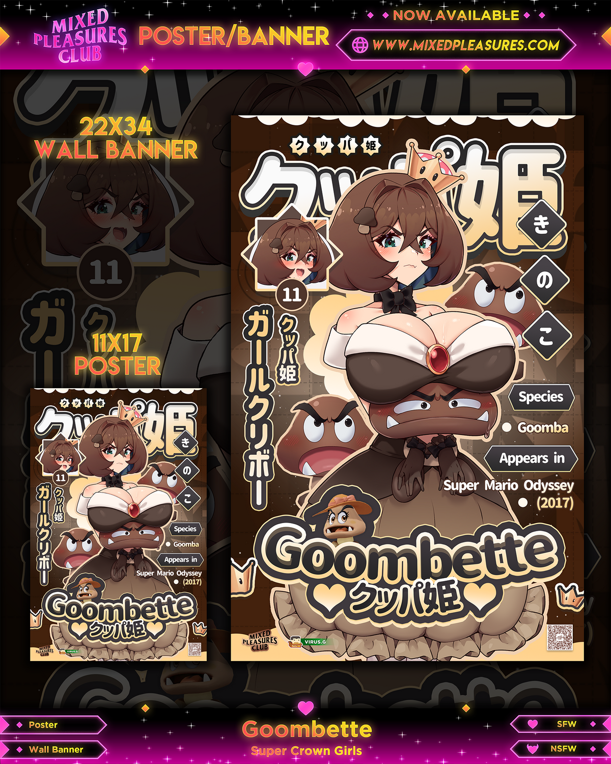 Goombette Poster