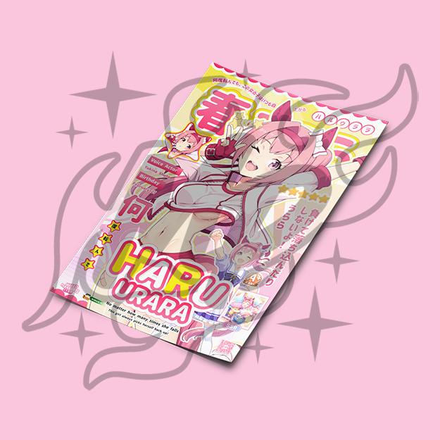 Haru Urara Umamusume Poster