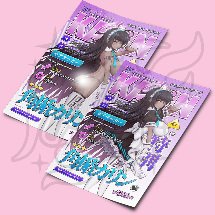 Karin Blue Archive Poster