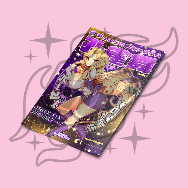 Mai Poster