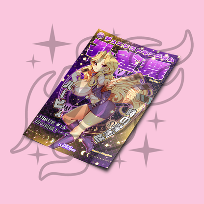 Mai Poster