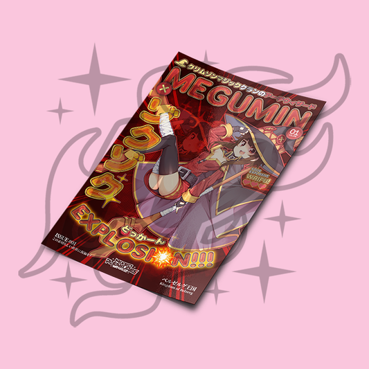 Megumin Poster