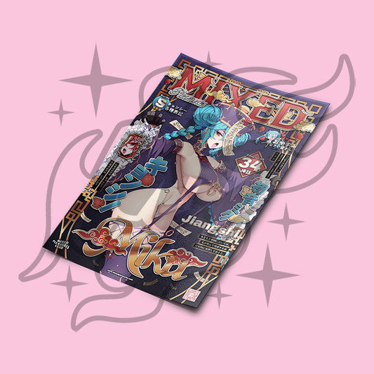 Jiangshi Miku Poster