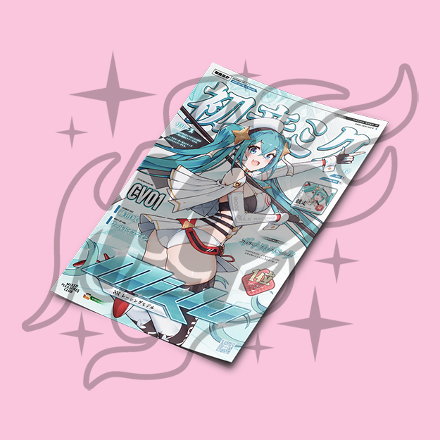 Racing Miku Poster