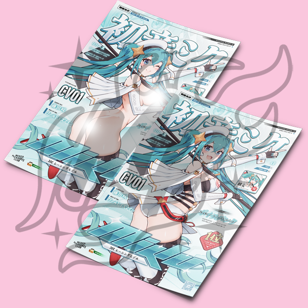 Racing Miku Poster