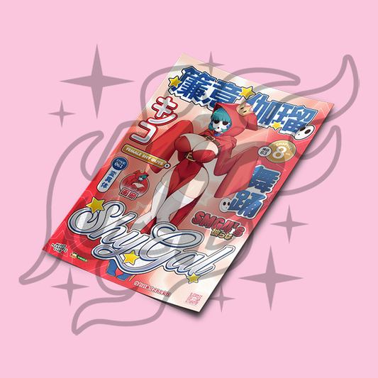 Shy Gal Poster