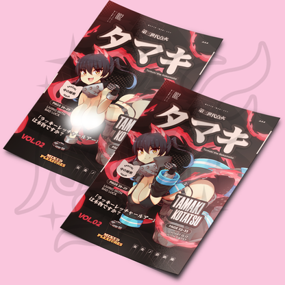 Tamaki Poster