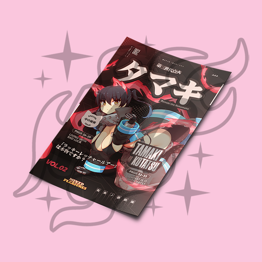 Tamaki Poster