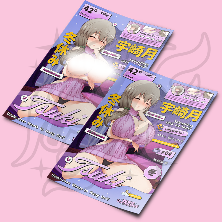 Tsuki Poster