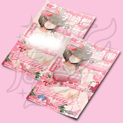 Yanagi Poster